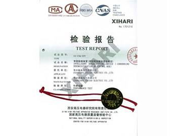 除湿装置检测报告