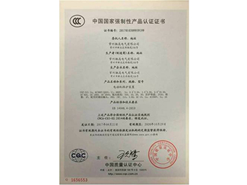 电机保护3C证书